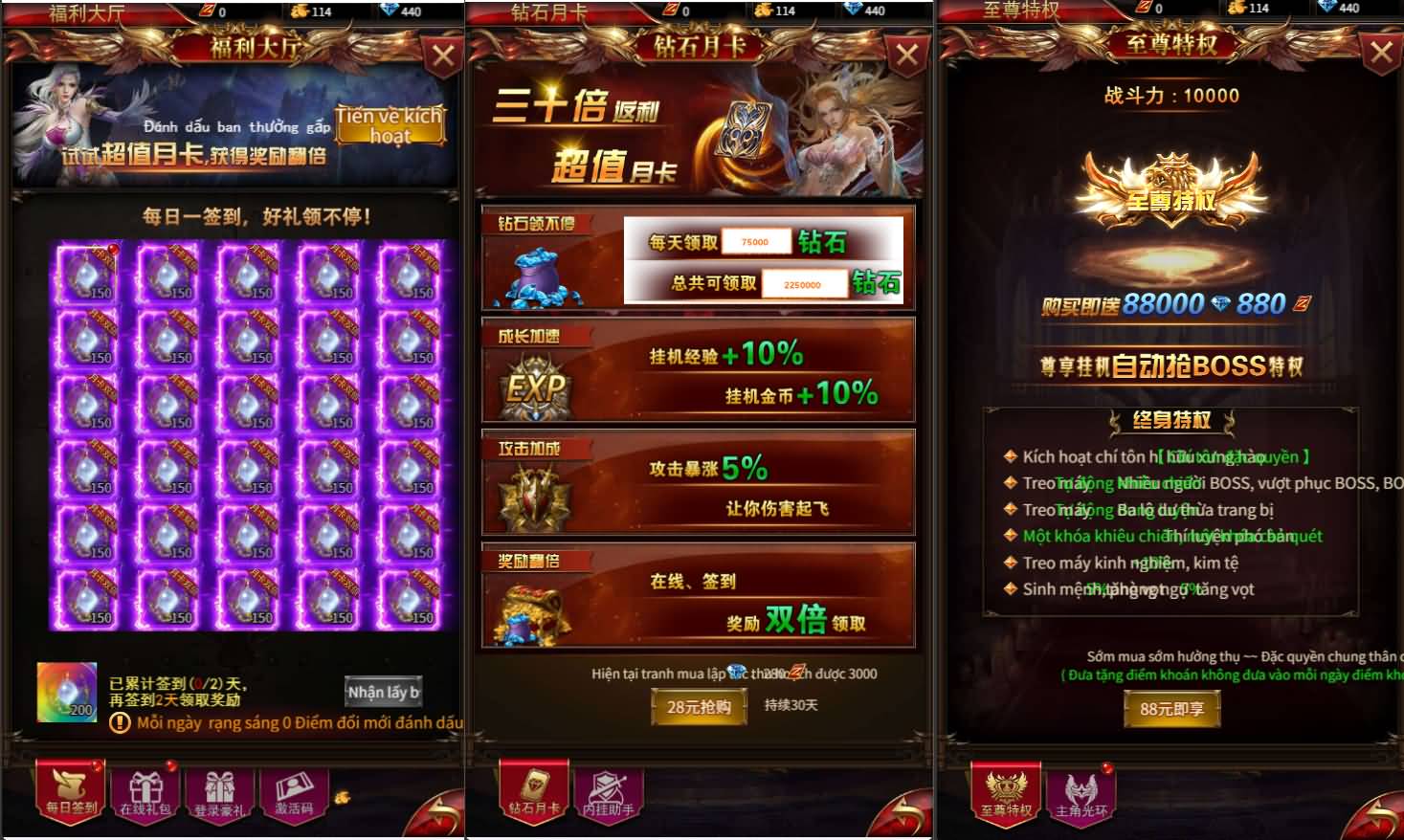 三网H5游戏【奇迹H5之混沌多区平台币内购跨服版】最新整理单机一键即玩镜像端+Linux手工服务端+商城官网+代理后台+GM加币授权后台+简易安卓客户端+详细搭建教程 3 2026040411520013