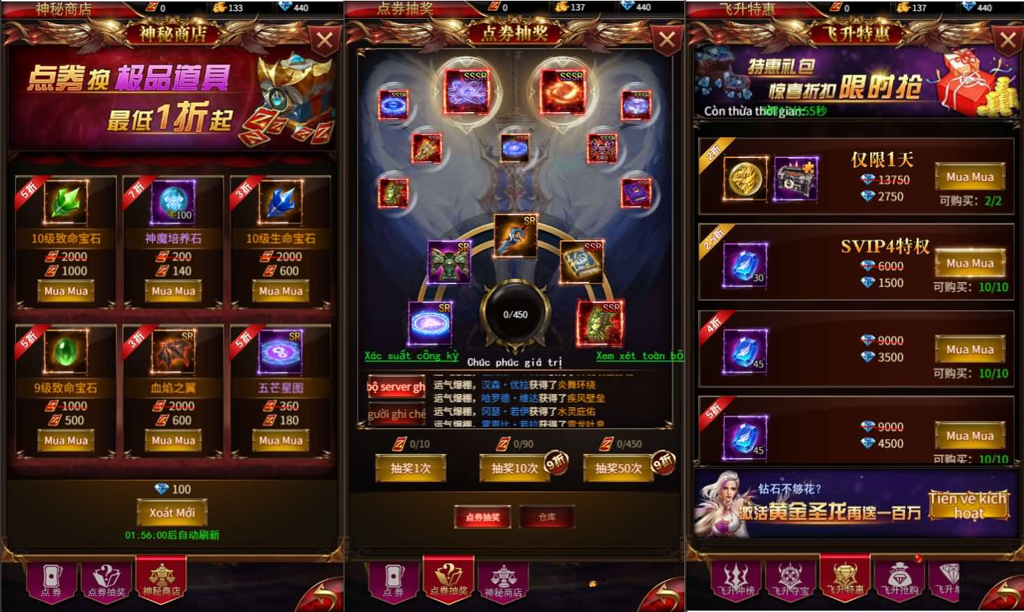 三网H5游戏【奇迹H5之混沌多区平台币内购跨服版】最新整理单机一键即玩镜像端+Linux手工服务端+商城官网+代理后台+GM加币授权后台+简易安卓客户端+详细搭建教程 5 2026040411520091