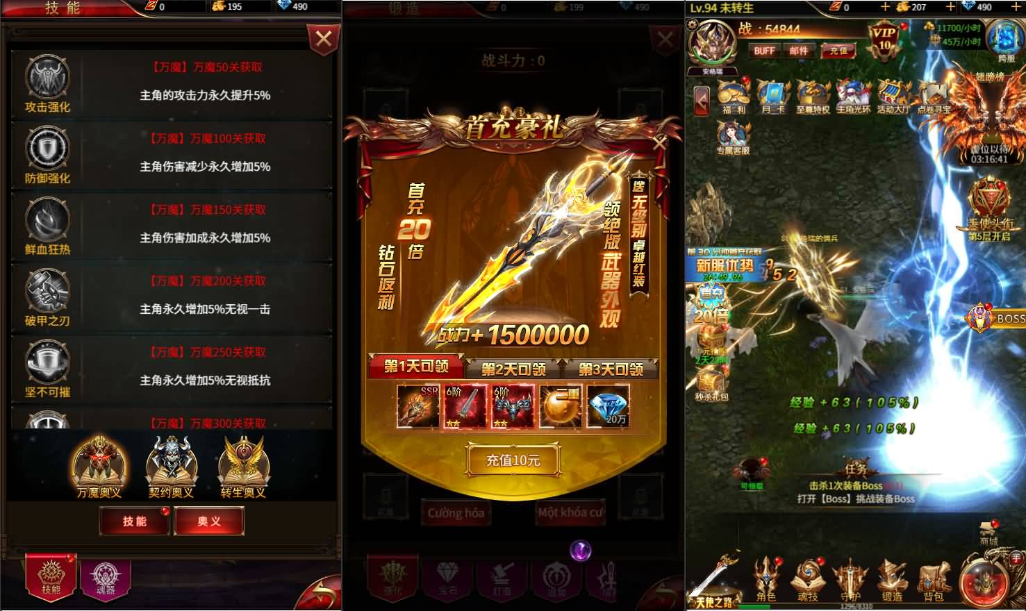 三网H5游戏【奇迹H5之混沌多区平台币内购跨服版】最新整理单机一键即玩镜像端+Linux手工服务端+商城官网+代理后台+GM加币授权后台+简易安卓客户端+详细搭建教程 7 2026040411520172