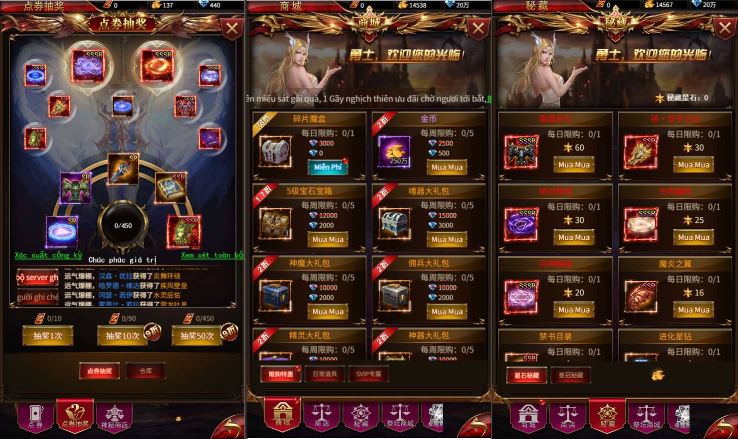 三网H5游戏【奇迹H5之混沌多区平台币内购跨服版】最新整理单机一键即玩镜像端+Linux手工服务端+商城官网+代理后台+GM加币授权后台+简易安卓客户端+详细搭建教程 9 2026040411520259