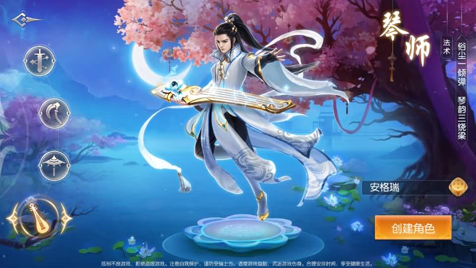 3D唯美仙侠手游【剑侠风云录之斩妖诀多区跨服版】最新整理单机一键即玩镜像端+Linux手工服务端+全套前后端源码+假人陪玩+管理后台+GM授权后台+安卓+详细搭建教程 5 2026040513355155