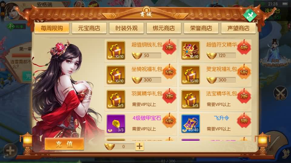 3D唯美仙侠手游【剑侠风云录之斩妖诀多区跨服版】最新整理单机一键即玩镜像端+Linux手工服务端+全套前后端源码+假人陪玩+管理后台+GM授权后台+安卓+详细搭建教程 10 2026040513355231