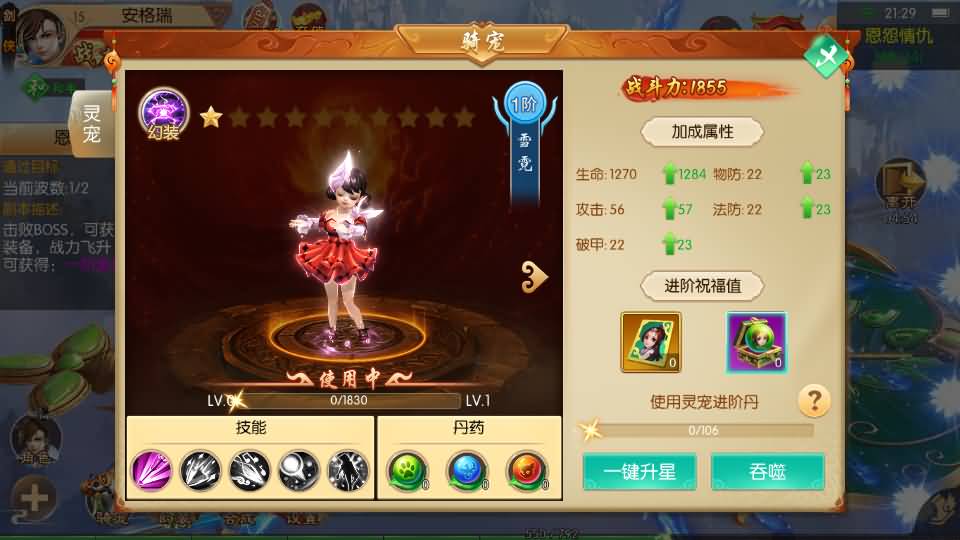 3D唯美仙侠手游【剑侠风云录之斩妖诀多区跨服版】最新整理单机一键即玩镜像端+Linux手工服务端+全套前后端源码+假人陪玩+管理后台+GM授权后台+安卓+详细搭建教程 11 2026040513355361