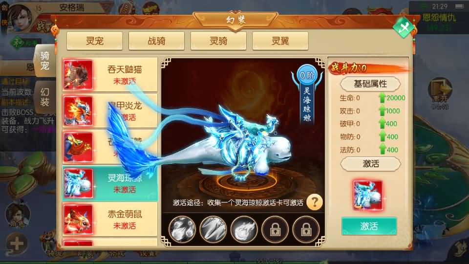 3D唯美仙侠手游【剑侠风云录之斩妖诀多区跨服版】最新整理单机一键即玩镜像端+Linux手工服务端+全套前后端源码+假人陪玩+管理后台+GM授权后台+安卓+详细搭建教程 12 2026040513355364