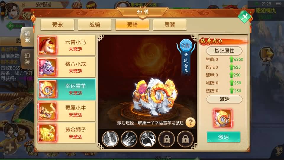 3D唯美仙侠手游【剑侠风云录之斩妖诀多区跨服版】最新整理单机一键即玩镜像端+Linux手工服务端+全套前后端源码+假人陪玩+管理后台+GM授权后台+安卓+详细搭建教程 13 202604051335538