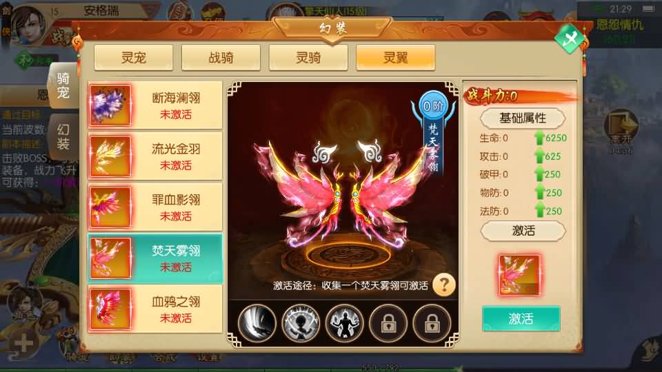 3D唯美仙侠手游【剑侠风云录之斩妖诀多区跨服版】最新整理单机一键即玩镜像端+Linux手工服务端+全套前后端源码+假人陪玩+管理后台+GM授权后台+安卓+详细搭建教程 14 2026040513355486