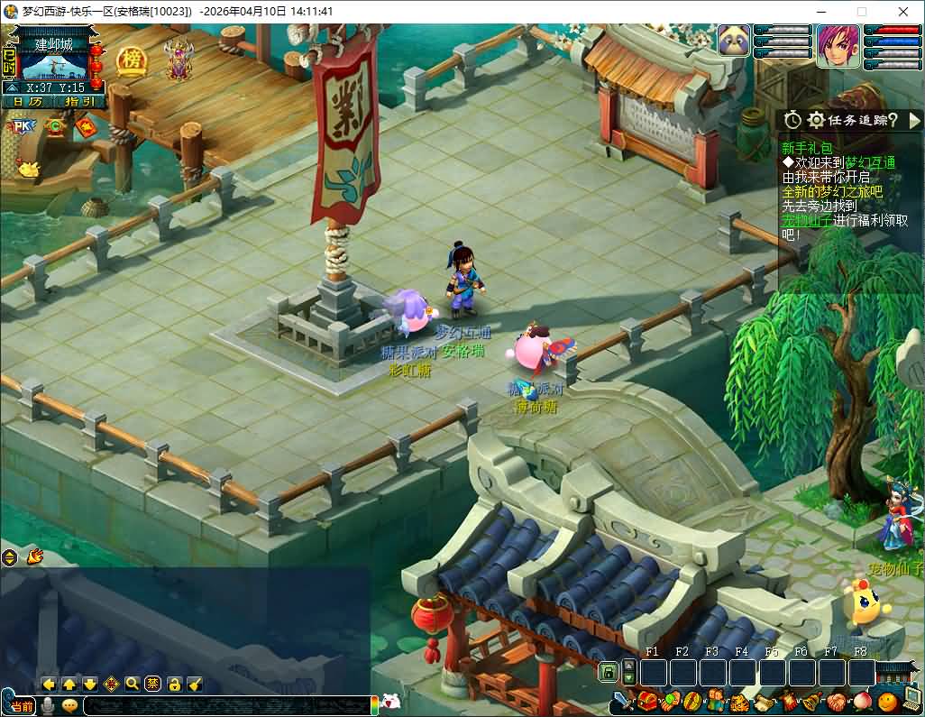 GGE2互通西游【精修梦江南】最新整理Win系服务端+安卓苹果PC三端互通+全套源码+详细搭建教程+通用视频教程 4 2026041006184066