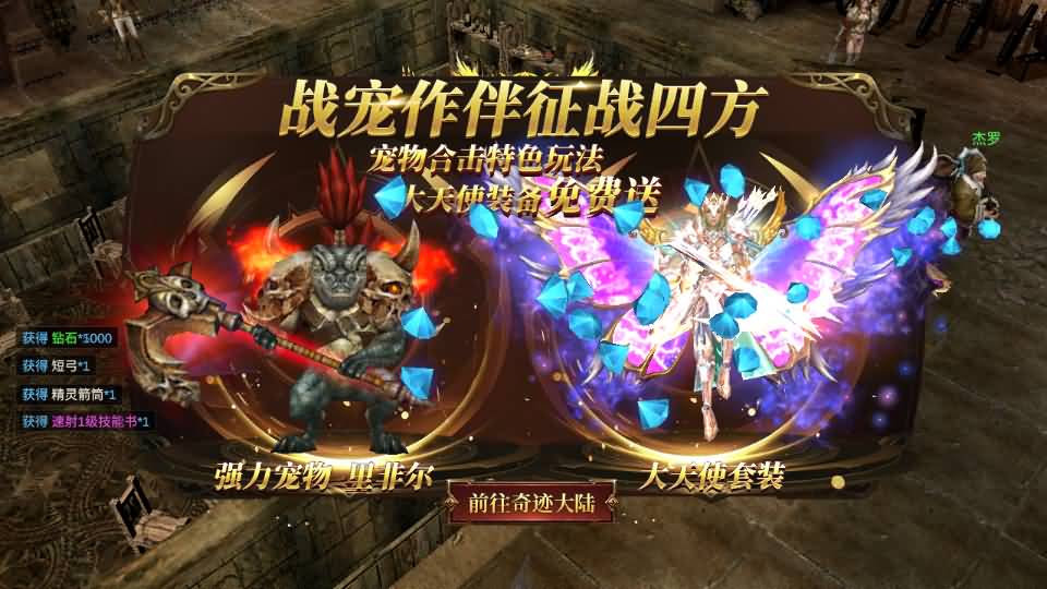 魔幻冒险手游【奇迹Mu-勇者大陆】2026最新整理Ubuntu服务端+安卓苹果双端+CDK授权后台+前后端全套源码+详细搭建教程+视频教程 6 2026041415150191