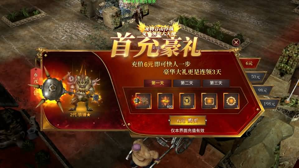 魔幻冒险手游【奇迹Mu-勇者大陆】2026最新整理Ubuntu服务端+安卓苹果双端+CDK授权后台+前后端全套源码+详细搭建教程+视频教程 7 2026041415150219