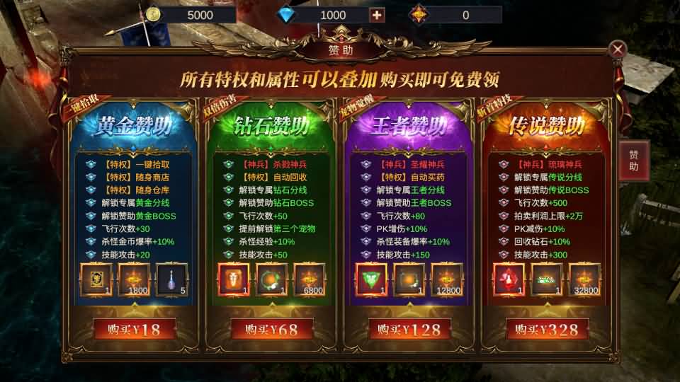 魔幻冒险手游【奇迹Mu-勇者大陆】2026最新整理Ubuntu服务端+安卓苹果双端+CDK授权后台+前后端全套源码+详细搭建教程+视频教程 8 2026041415150276