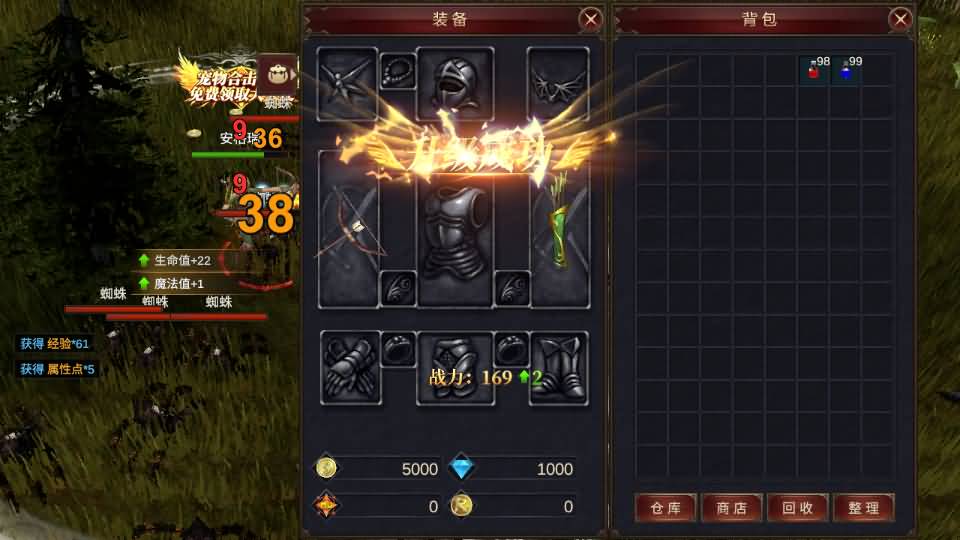 魔幻冒险手游【奇迹Mu-勇者大陆】2026最新整理Ubuntu服务端+安卓苹果双端+CDK授权后台+前后端全套源码+详细搭建教程+视频教程 9 2026041415150289