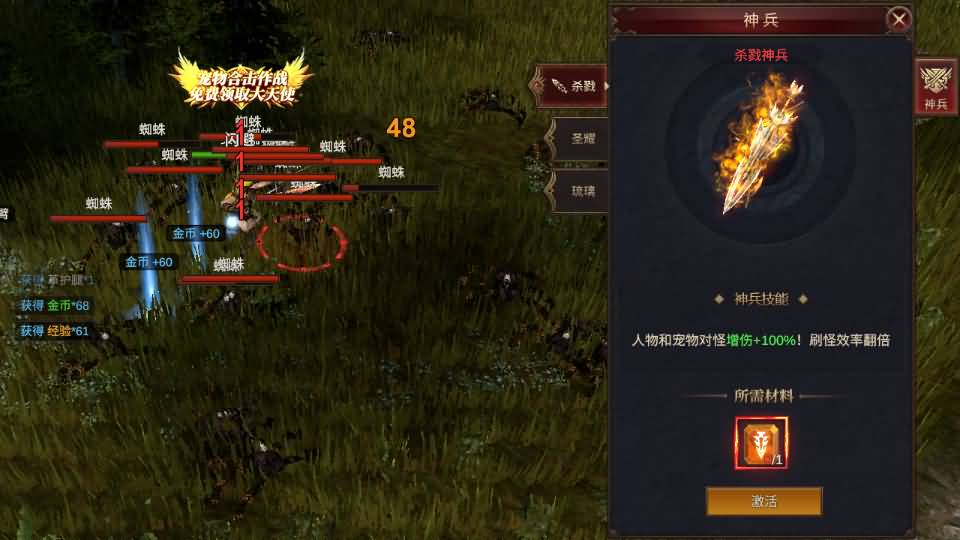 魔幻冒险手游【奇迹Mu-勇者大陆】2026最新整理Ubuntu服务端+安卓苹果双端+CDK授权后台+前后端全套源码+详细搭建教程+视频教程 12 2026041415150324