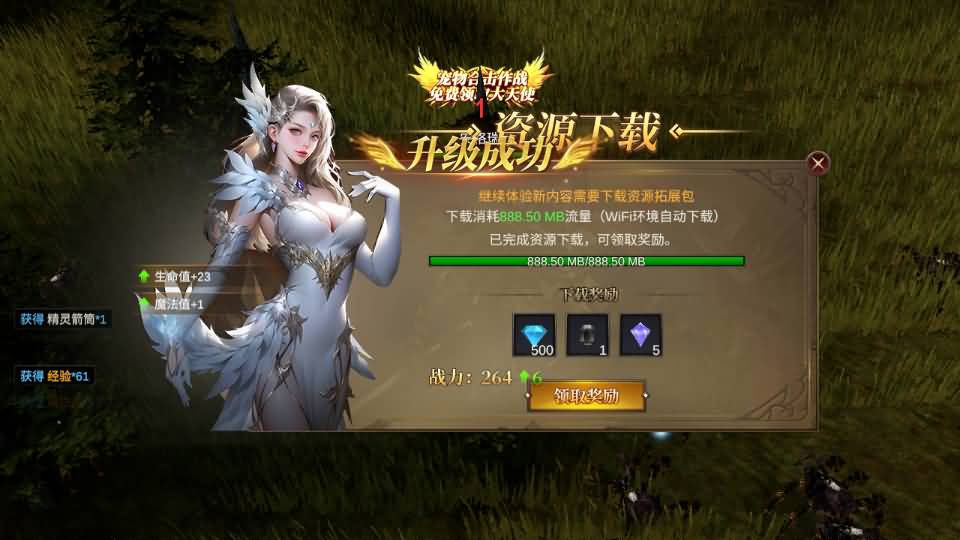 魔幻冒险手游【奇迹Mu-勇者大陆】2026最新整理Ubuntu服务端+安卓苹果双端+CDK授权后台+前后端全套源码+详细搭建教程+视频教程 10 2026041415150333