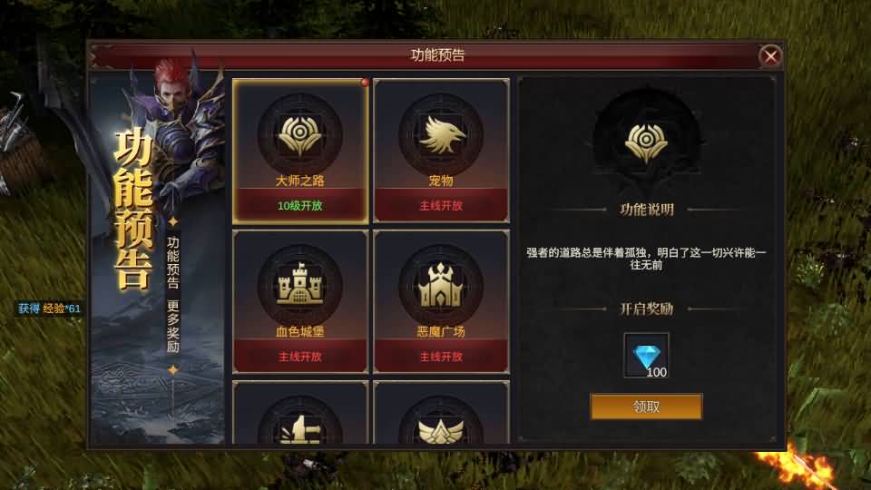 魔幻冒险手游【奇迹Mu-勇者大陆】2026最新整理Ubuntu服务端+安卓苹果双端+CDK授权后台+前后端全套源码+详细搭建教程+视频教程 11 2026041415150343