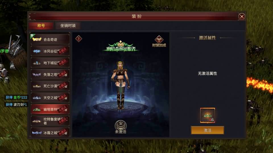 魔幻冒险手游【奇迹Mu-勇者大陆】2026最新整理Ubuntu服务端+安卓苹果双端+CDK授权后台+前后端全套源码+详细搭建教程+视频教程 13 2026041415150378