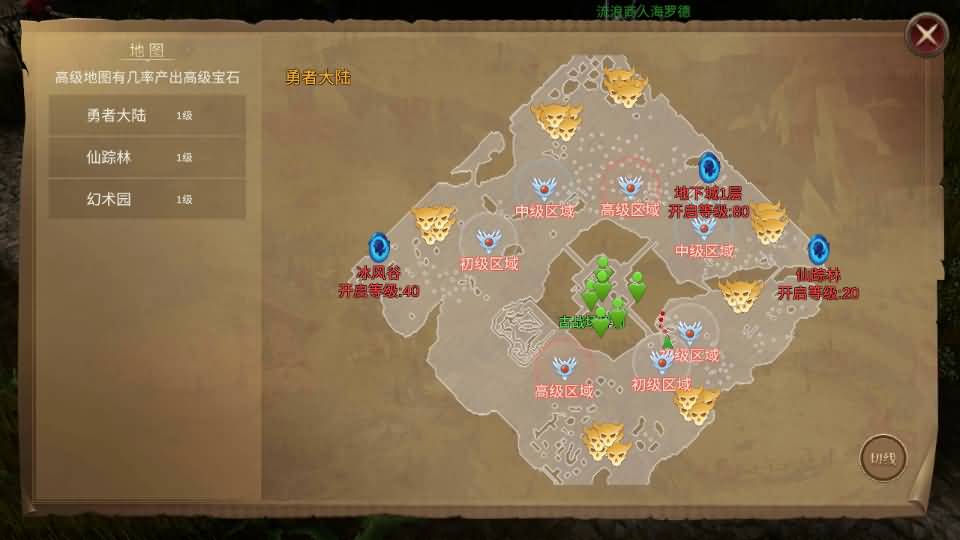 魔幻冒险手游【奇迹Mu-勇者大陆】2026最新整理Ubuntu服务端+安卓苹果双端+CDK授权后台+前后端全套源码+详细搭建教程+视频教程 15 2026041415150452