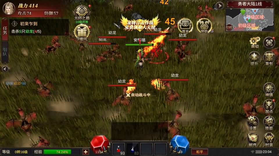 魔幻冒险手游【奇迹Mu-勇者大陆】2026最新整理Ubuntu服务端+安卓苹果双端+CDK授权后台+前后端全套源码+详细搭建教程+视频教程 16 2026041415150477