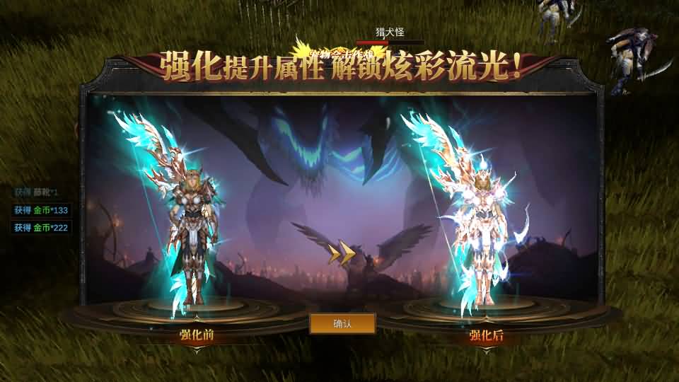 魔幻冒险手游【奇迹Mu-勇者大陆】2026最新整理Ubuntu服务端+安卓苹果双端+CDK授权后台+前后端全套源码+详细搭建教程+视频教程 17 2026041415150571