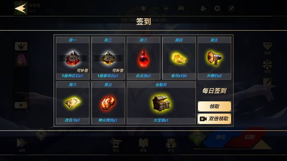 休闲竞技MOBA手游【王者大乱斗】最新整理单机一键即玩镜像端+Linux手工服务端+安卓+详细搭建教程+全套源码 23 2026041504370775