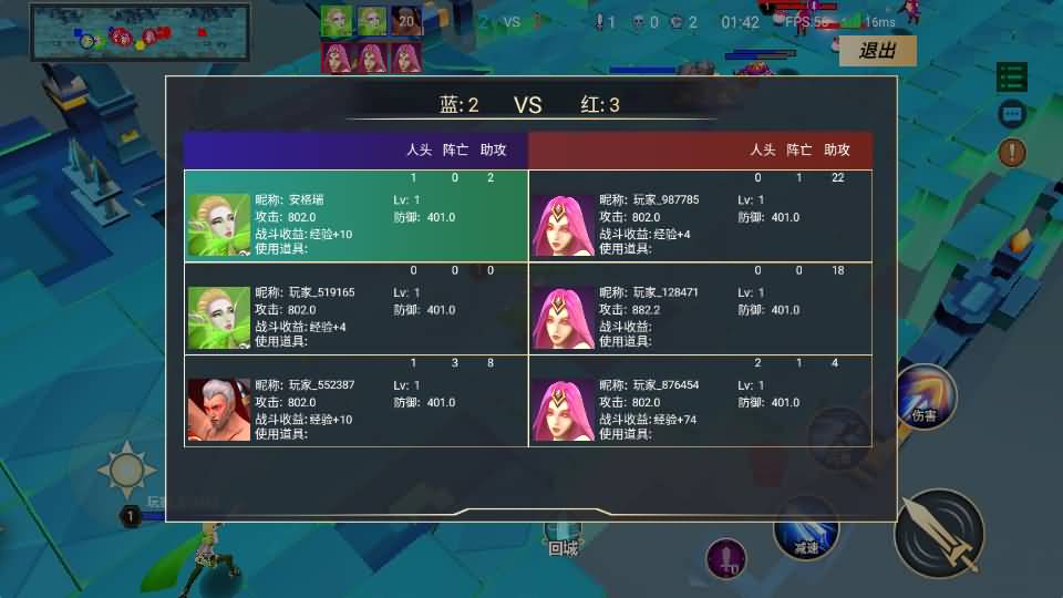 休闲竞技MOBA手游【王者大乱斗】最新整理单机一键即玩镜像端+Linux手工服务端+安卓+详细搭建教程+全套源码 27 2026041504370830