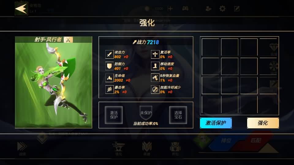 休闲竞技MOBA手游【王者大乱斗】最新整理单机一键即玩镜像端+Linux手工服务端+安卓+详细搭建教程+全套源码 26 2026041504370843