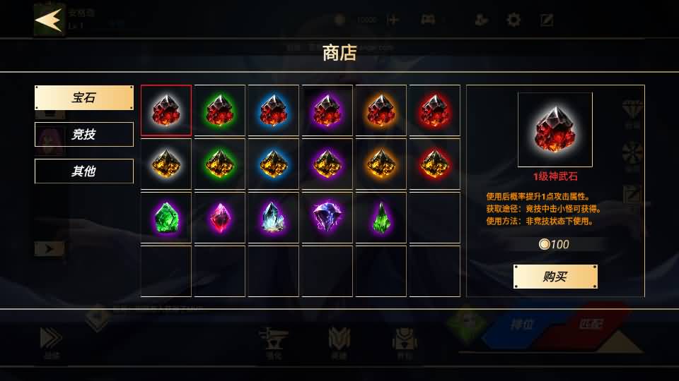 休闲竞技MOBA手游【王者大乱斗】最新整理单机一键即玩镜像端+Linux手工服务端+安卓+详细搭建教程+全套源码 25 2026041504370884