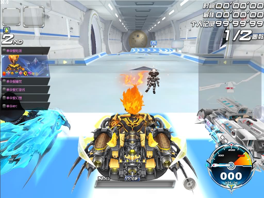 大型竞技端游【QQ飞车最新AI假人版】最新整理Win系单机服务端+客户端+无限道具+GM工具+视频教程 21 2026041504542953