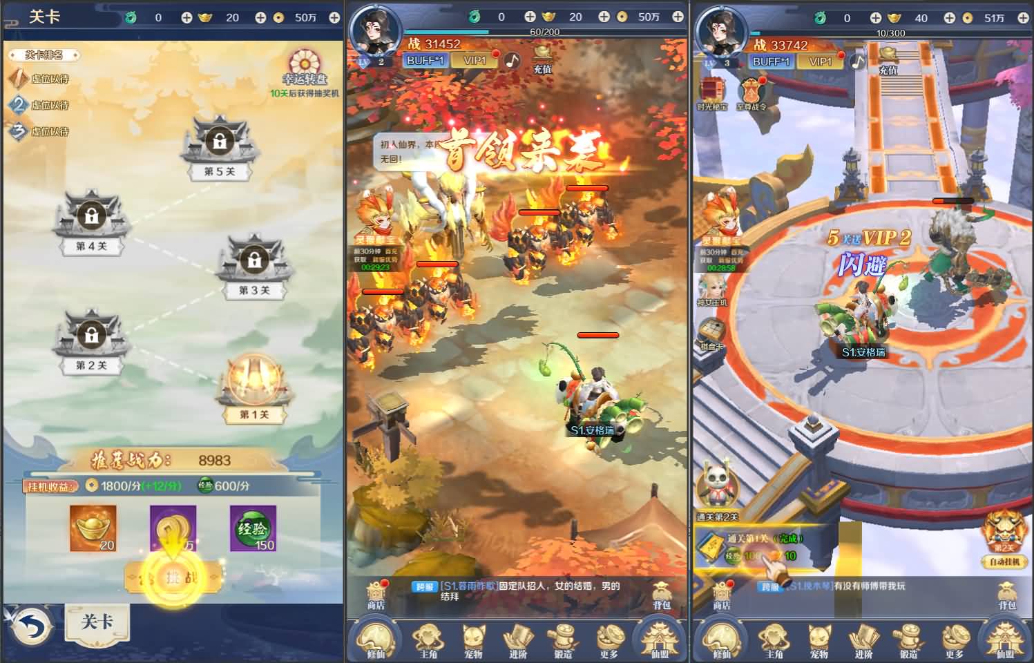 三网H5游戏【九州飞凰录之灵汐H5修复版】最新整理单机一键即玩镜像端+Linux手工服务端+简易客户端+GM授权后台+详细搭建教程 19 2026041505355393