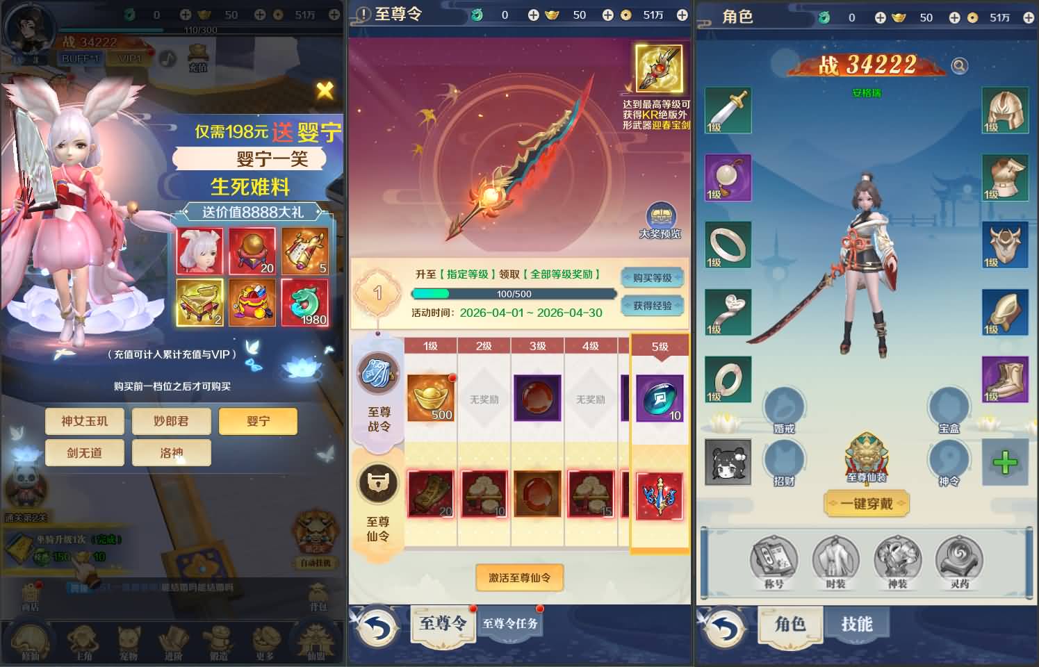 三网H5游戏【九州飞凰录之灵汐H5修复版】最新整理单机一键即玩镜像端+Linux手工服务端+简易客户端+GM授权后台+详细搭建教程 21 2026041505355487