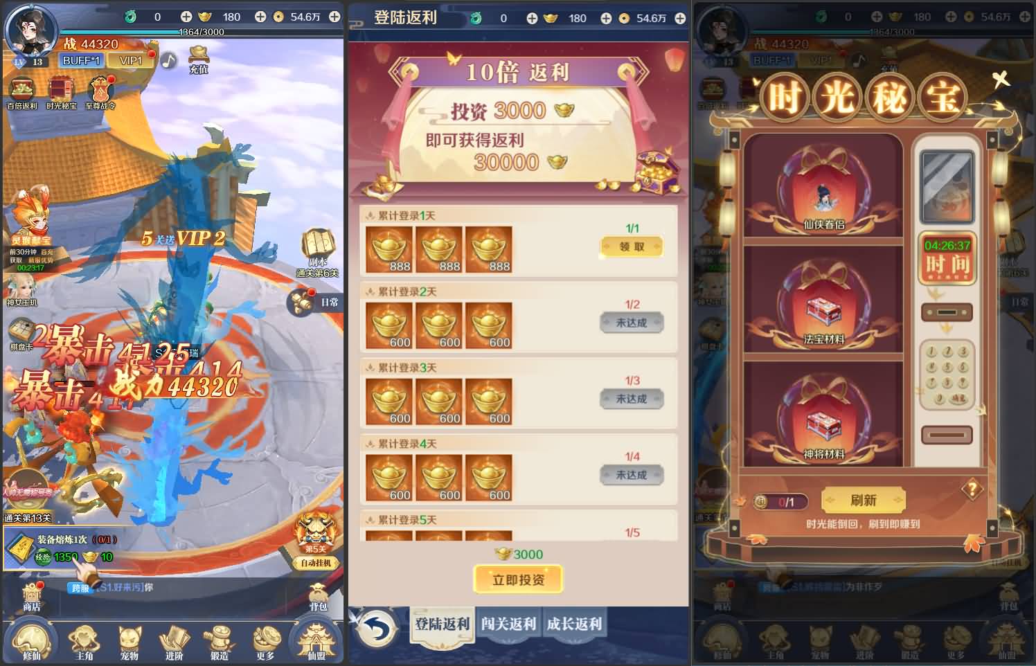 三网H5游戏【九州飞凰录之灵汐H5修复版】最新整理单机一键即玩镜像端+Linux手工服务端+简易客户端+GM授权后台+详细搭建教程 24 2026041505355510