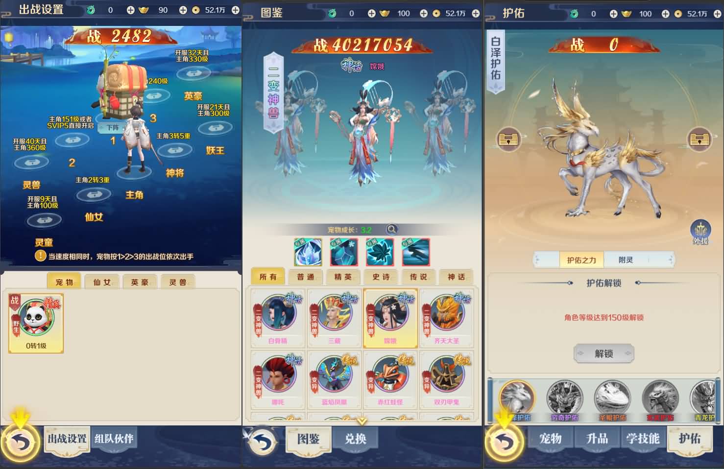 三网H5游戏【九州飞凰录之灵汐H5修复版】最新整理单机一键即玩镜像端+Linux手工服务端+简易客户端+GM授权后台+详细搭建教程 23 2026041505355553