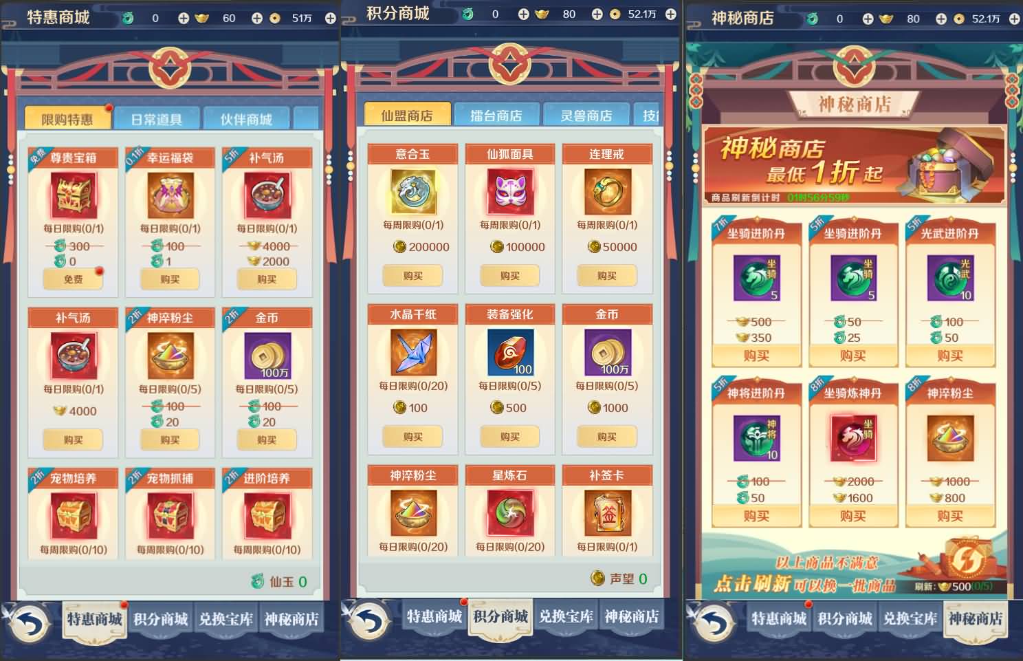 三网H5游戏【九州飞凰录之灵汐H5修复版】最新整理单机一键即玩镜像端+Linux手工服务端+简易客户端+GM授权后台+详细搭建教程 22 2026041505355566