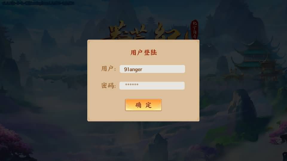 卡牌回合手游【莽荒纪之紀甯传奇】2026最新整理单机一键即玩镜像端+Linux手工服务端+加解密工具+管理后台+安卓苹果双端+详细搭建教程 49 2026041513405594