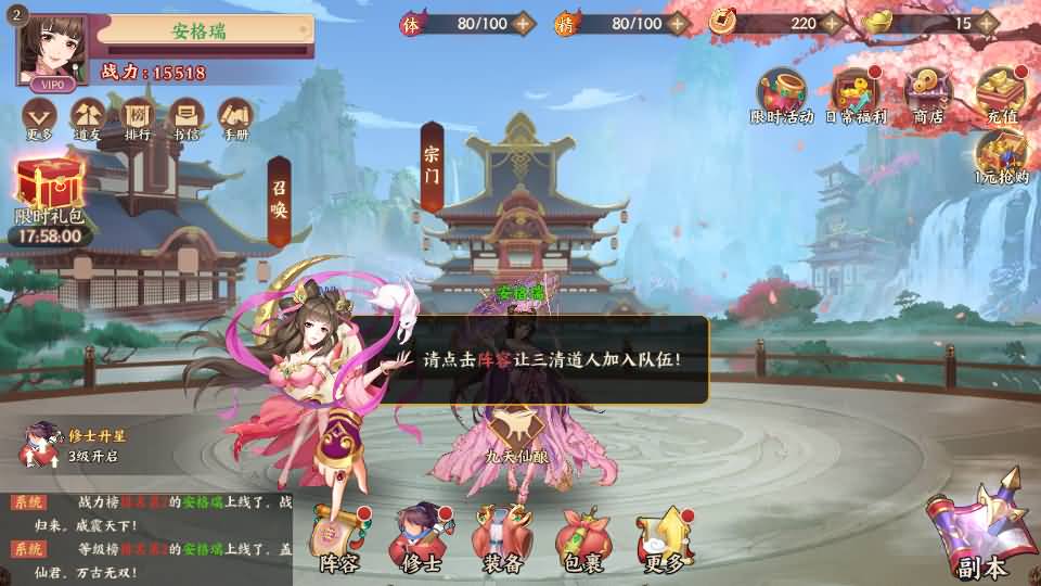 卡牌回合手游【莽荒纪之紀甯传奇】2026最新整理单机一键即玩镜像端+Linux手工服务端+加解密工具+管理后台+安卓苹果双端+详细搭建教程 58 2026041513405837