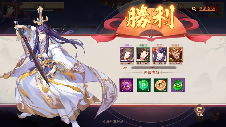 卡牌回合手游【莽荒纪之紀甯传奇】2026最新整理单机一键即玩镜像端+Linux手工服务端+加解密工具+管理后台+安卓苹果双端+详细搭建教程 56 2026041513405893