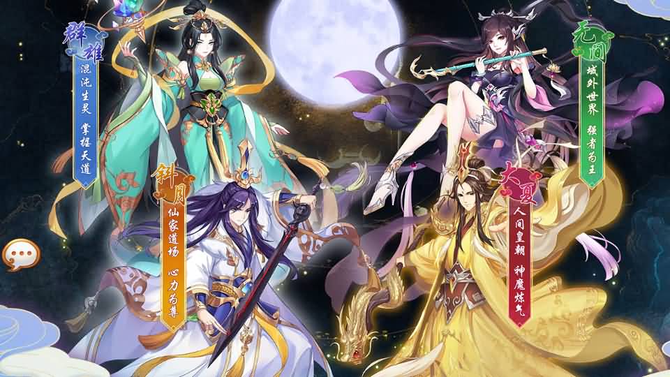 卡牌回合手游【莽荒纪之紀甯传奇】2026最新整理单机一键即玩镜像端+Linux手工服务端+加解密工具+管理后台+安卓苹果双端+详细搭建教程 60 2026041513405975