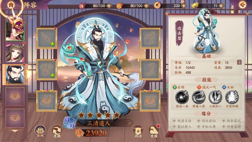 卡牌回合手游【莽荒纪之紀甯传奇】2026最新整理单机一键即玩镜像端+Linux手工服务端+加解密工具+管理后台+安卓苹果双端+详细搭建教程 59 2026041513405997