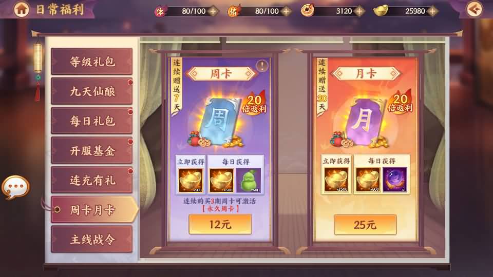 卡牌回合手游【莽荒纪之紀甯传奇】2026最新整理单机一键即玩镜像端+Linux手工服务端+加解密工具+管理后台+安卓苹果双端+详细搭建教程 65 2026041513410011