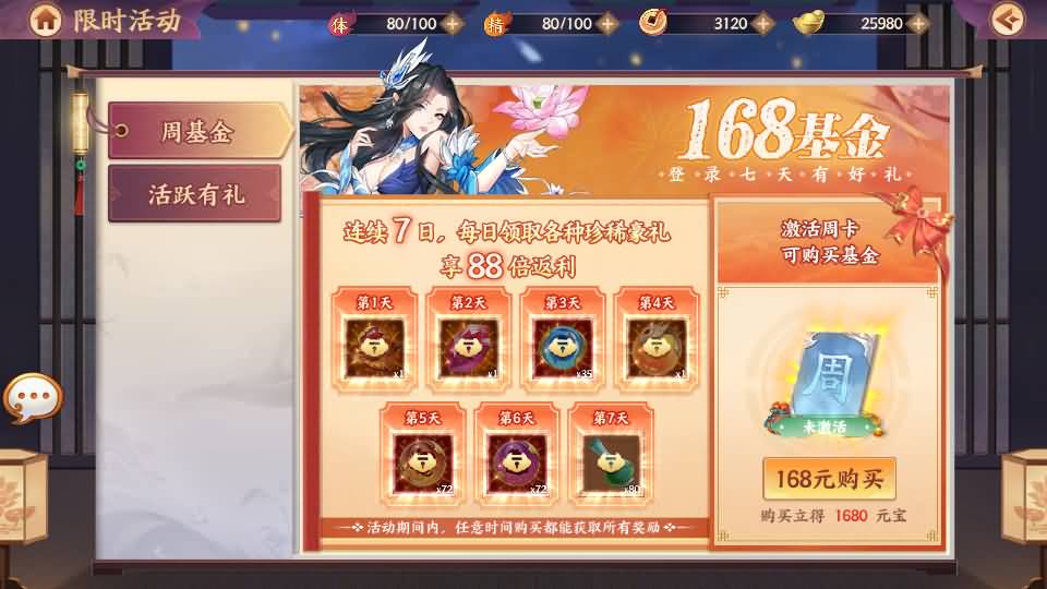 卡牌回合手游【莽荒纪之紀甯传奇】2026最新整理单机一键即玩镜像端+Linux手工服务端+加解密工具+管理后台+安卓苹果双端+详细搭建教程 64 2026041513410019