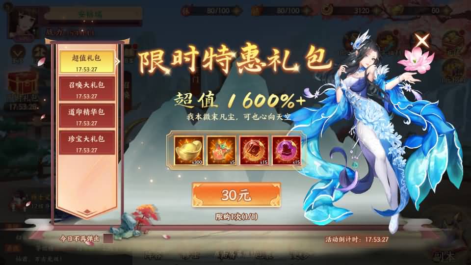 卡牌回合手游【莽荒纪之紀甯传奇】2026最新整理单机一键即玩镜像端+Linux手工服务端+加解密工具+管理后台+安卓苹果双端+详细搭建教程 62 2026041513410020