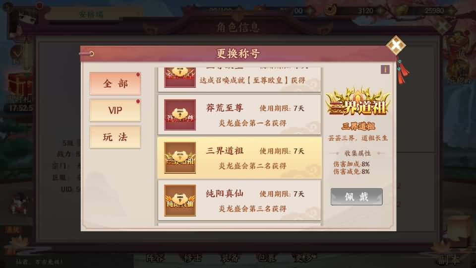 卡牌回合手游【莽荒纪之紀甯传奇】2026最新整理单机一键即玩镜像端+Linux手工服务端+加解密工具+管理后台+安卓苹果双端+详细搭建教程 63 2026041513410073