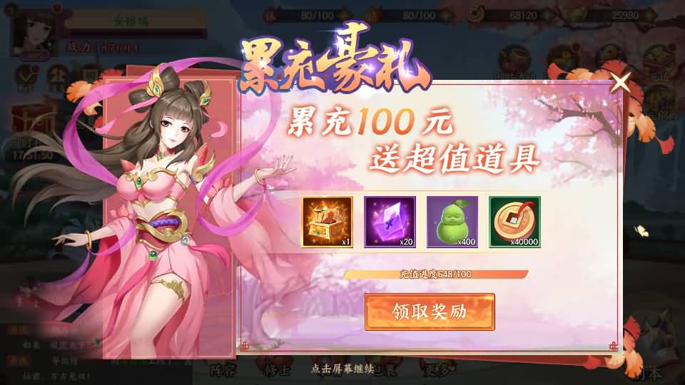 卡牌回合手游【莽荒纪之紀甯传奇】2026最新整理单机一键即玩镜像端+Linux手工服务端+加解密工具+管理后台+安卓苹果双端+详细搭建教程 68 2026041513410126