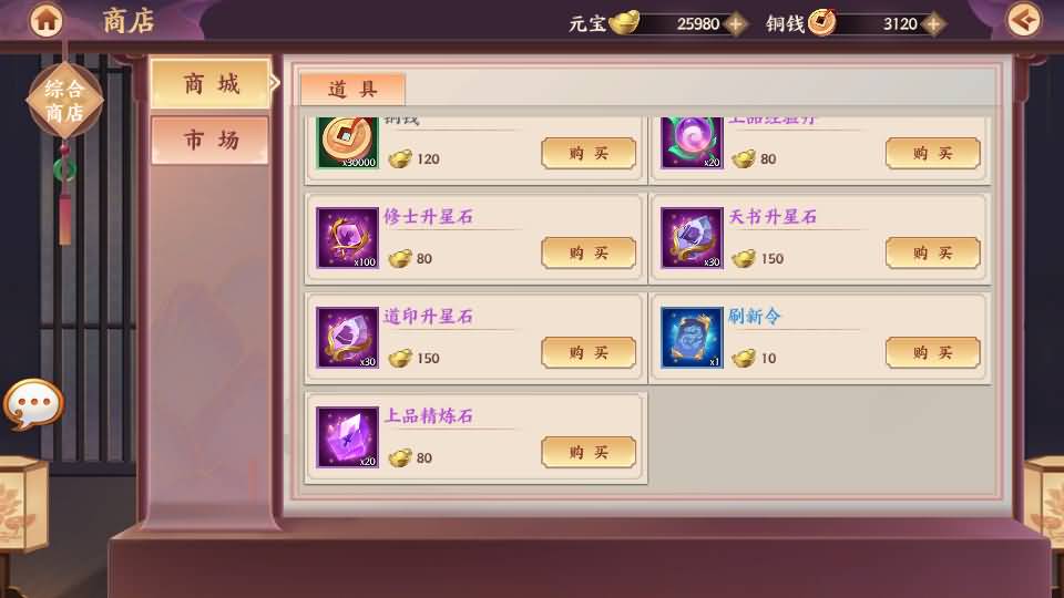 卡牌回合手游【莽荒纪之紀甯传奇】2026最新整理单机一键即玩镜像端+Linux手工服务端+加解密工具+管理后台+安卓苹果双端+详细搭建教程 66 2026041513410189