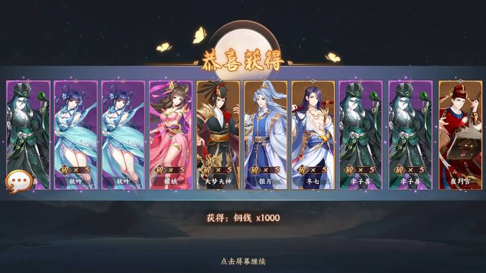 卡牌回合手游【莽荒纪之紀甯传奇】2026最新整理单机一键即玩镜像端+Linux手工服务端+加解密工具+管理后台+安卓苹果双端+详细搭建教程 69 2026041513410224