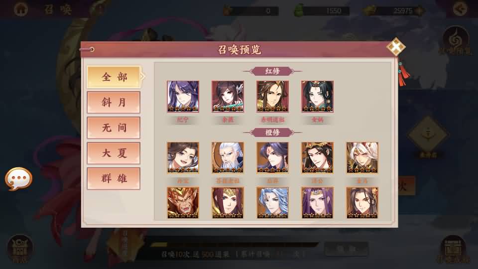 卡牌回合手游【莽荒纪之紀甯传奇】2026最新整理单机一键即玩镜像端+Linux手工服务端+加解密工具+管理后台+安卓苹果双端+详细搭建教程 70 2026041513410232