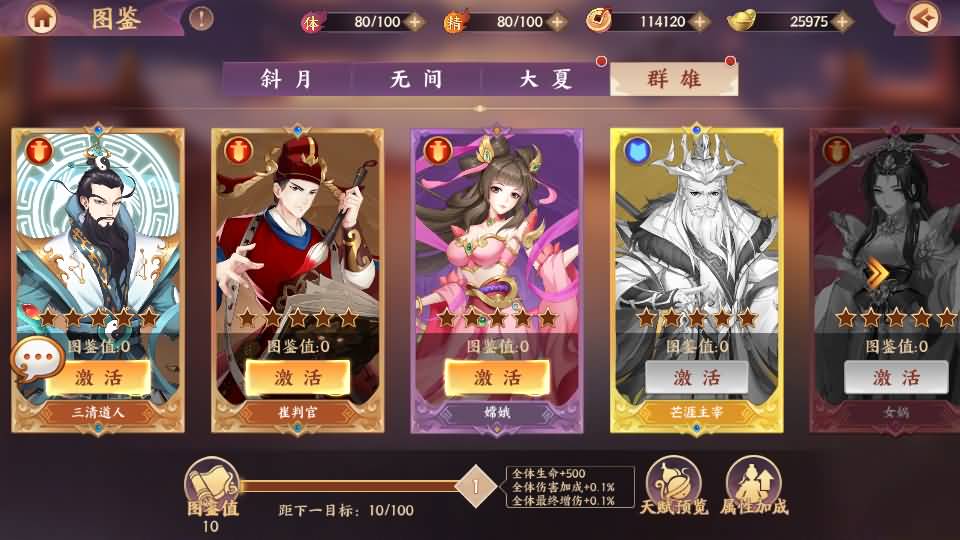 卡牌回合手游【莽荒纪之紀甯传奇】2026最新整理单机一键即玩镜像端+Linux手工服务端+加解密工具+管理后台+安卓苹果双端+详细搭建教程 71 2026041513410288