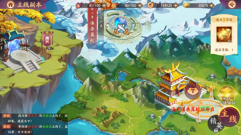 卡牌回合手游【莽荒纪之紀甯传奇】2026最新整理单机一键即玩镜像端+Linux手工服务端+加解密工具+管理后台+安卓苹果双端+详细搭建教程 72 2026041513410386